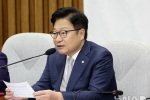 정점식 "중수청장 국무회의 배석이 李대통령 탄핵 사유…정치적 탈옥 몰두"