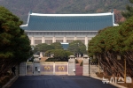 靑 "김혜경 여사 위한 문체부 별도 예산 없어…문체부 주최 행사에 여사가 참석한 것"