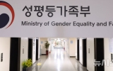 여성 7216만원 벌 때 남성 1억203만원…임금 격차 29%