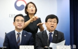 교육부 "교부금, 매년 안정적 증가…내년엔 올해보다 10.1%↑"