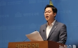與 "김승원 흑색선전 중단하라, 수사자료 불법 입수"…韓 고발도