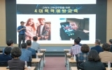 나주시, 고위직부터 솔선수범…4대 폭력예방 교육 실시