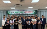소중한 나눔 실천, 2026 대성장학회 생활장학금 전달