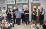 죽교동 도란도란협동조합, 추석맞이 어르신 건강관리·나눔 실천