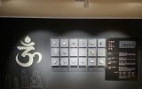 화순군립운주사문화관, 운주사 출토유물展 연계 특별 체험 이벤트 운영