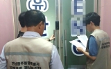 나주시, 체납관리단 현장 실태조사 본격 추진