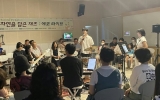 광양시 금호도서관, 해설과 재즈로 만난 ‘에코 라이브’ 성료