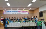 광양시 진상면 주민자치회, 마을 주민과 함께하는 떡 나눔 행사 추진