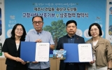 도산동 제주시 건입동, 고향사랑기부로 ‘맞손’
