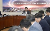 김대중 전남광주특별시교육감 “사법부, ‘장윤기 사건’ 엄정하게 판단해야”