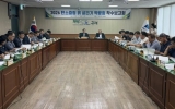 구례군, 2026 탄소중립 흙 살리기 박람회 착수보고회 개최