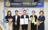광주 지자체 유일 ‘통계업무진흥 유공’ 국무총리 표창