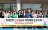 대한한돈협회 함평군지부, 추석맞이 사랑의 한돈 나눔