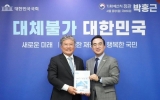 장세일 영광군수, 기획예산처 장관 면담, 국비확보 ‘총력전’