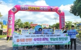 영암군, ‘방문의 해’ 앞두고 음식·숙박 손님맞이 나선다
