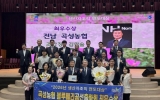 곡성군, 블루베리 육성 결실, 곡성블루베리 공선출하회 ‘전국 최우수상’ 받아
