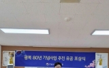 영암고 박오성 교사, 광복 80년 기념사업  추진