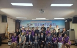 제2회 월호동 주민총회․프로그램 발표회 개최
