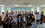 무안군, ‘2026년 분재 전문가 양성 교육’ 마무리