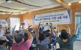 신안군, 염전 노동자 위한 ‘힐링의 날’ 운영