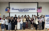 광주청년 30명, 타지서 30일간 진로·사회탐색 활동 공유