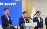 광양시 재정 논란, 시민에게 투명하게 공개해야 한다