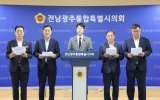 이석주 특별시의원, “여수 석유화학 위기, 공공기관 이전으로 산업전환 뒷받침해야”