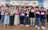 “취미가 마을을 잇다” 작천면 여성들과 지역공방 상생
