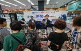 완도군, 롯데마트와 손잡고 추석맞이 전복 특판 나서