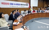 장동혁 "제주 실종 허위종결 사건, 특검 도입 논의 착수해야"