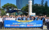 “지역에서 사고 함께 웃어요” 나주시, 소비 촉진 캠페인