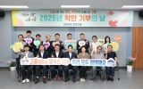 고흥군, 9월 ‘착한 기부의 날’ 따뜻한 나눔 이어져