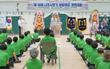 ‘함께하는 건강, 하나 된 나주’…생활체조 경연대회 성료