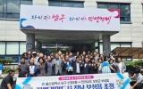 보성군 보성읍, 울산 남구 신정5동 찾아 상생 교류 강화