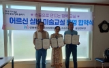 황혼을 예술로 담다 쌍봉동 어르신 문화예술 활동 지원