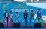 순천시, 자원순환의 날 맞아 ‘노플라스틱 도시 순천’ 선언