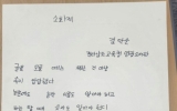 영광도서관 아름학당, 시로 피어난 배움의 결실