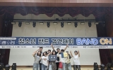 순천효산고등학교 예술동아리 밴드부 