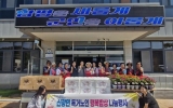 함평군 신광면, 90세 이상 독거 어르신에 ‘행복밥상’ 나눔