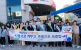 영광군, 등굣길 아동학대 예방 및 청소년유해환경 근절 캠페인 전개