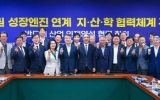교육부 ‘지역성장 인재양성체계 연차점검’서 광주 S등급…전국 최고