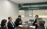 전남광주통합특별시의회 기후환경에너지위원회, 제1기 의정정책위원회 제1차 분과회의 개최