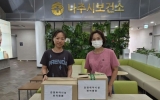 나주시, 추석 연휴 앞두고 감염취약시설 방역 강화