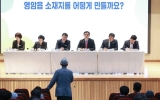 영암군 기본행복 주민과의 대화, 11개 읍·면 현안 놓고 해법 함께 찾았다