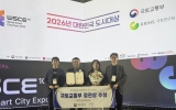 ‘2026 대한민국 도시대상’ 국토부 장관상 수상