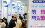 청년 취업자 감소 절반은 20대 초반 男…女 고용률은 상승