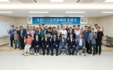 ‘곡성단감의 힘찬 도약’곡성단감공선출하회 공식 출범