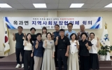 옥과면 지역사회보장협의체, 2026년 제3분기 정기회의 개최…취약계층 지원 및 복지사각지대 해소 방안 논의