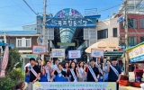 목포시, 추석 맞아 전통시장에 활력…소비촉진 행사 풍성