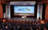 목포시, ‘2026년 목포 청렴 페스티벌’ 개최